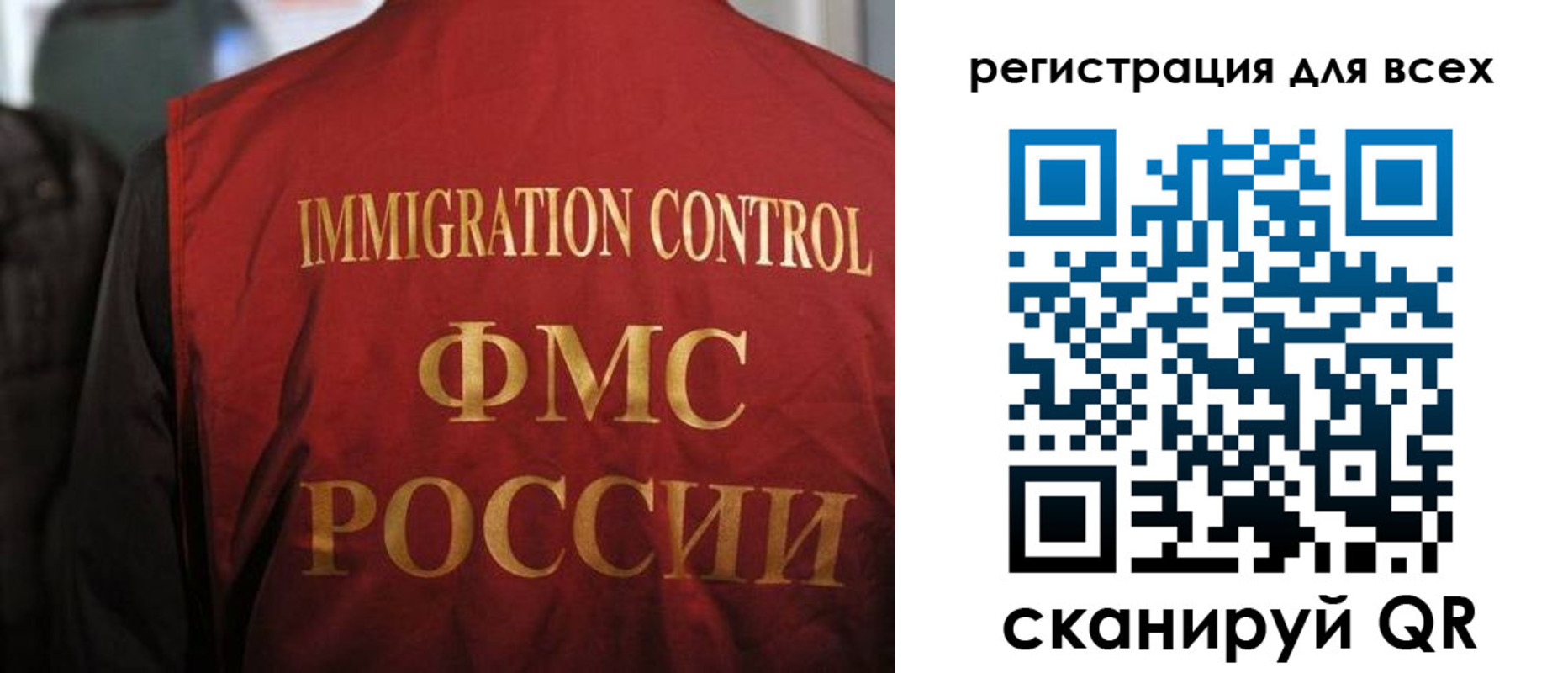 прописка штамп в Соколе
