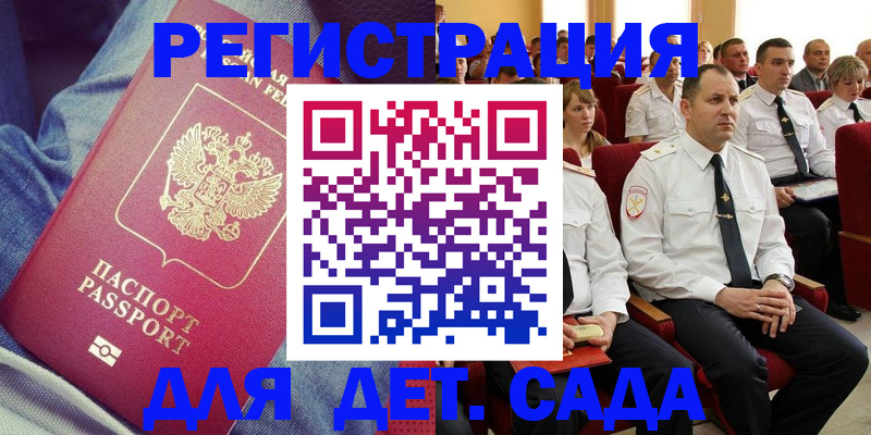форма 3 в Соколе